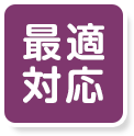 台東区を中心に東京23区に密着して老人ホーム選びをサポート